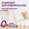 Майне Либе Универсальное чистящее средство для кухонных поверхностей, сменная бутылка, 500 мл (Meine Liebe, Уборка) фото 2