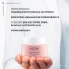 Виши Набор Rose Platinum для сияния и тонуса кожи: дневной крем 50 мл + ночной крем 15 мл + сыворотка 10 мл + флюид 3 мл (Vichy, Neovadiol) фото 5
