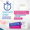 Эльгидиум Детская зубная паста-гель для защиты от кариеса со вкусом красных ягод 3-6 лет, 50 мл (Elgydium, Kids & Junior) фото 6