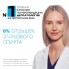 Ля Рош Позе Набор для склонной к аллергии кожи: флюид 40 мл + гель 50 мл + крем для век 3 мл (La Roche-Posay, Toleriane) фото 9