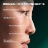 Ля Рош Позе Увлажняющий гель-крем с азелаиновой кислотой для проблемной кожи, 40 мл (La Roche-Posay, Effaclar) фото 4