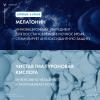 Виши Ночной восстанавливающий увлажняющий крем  с мелатонином и гиалуроновой кислотой для кожи лица, 50 мл (Vichy, Mineral 89) фото 3