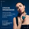 Виши Ночной восстанавливающий увлажняющий крем  с мелатонином и гиалуроновой кислотой для кожи лица, 50 мл (Vichy, Mineral 89) фото 9