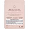 Вераморе Успокаивающая маска для лица Rose & Tea Tree Pore Tightening, 25 мл (Veramore, ) фото 2