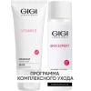 ДжиДжи Программа GiGi очищение: крем-мыло 250 мл + лосьон 250 мл (GiGi, Skin Expert) фото 1
