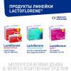 Лактофлорене Пробиотический комплекс Гастро, 10 саше х 2 г (Lactoflorene, ) фото 10