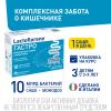Лактофлорене Пробиотический комплекс Гастро, 10 саше х 2 г (Lactoflorene, ) фото 2