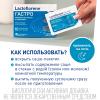 Лактофлорене Пробиотический комплекс Гастро, 10 саше х 2 г (Lactoflorene, ) фото 5