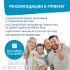 Лактофлорене Пробиотический комплекс Гастро, 10 саше х 2 г (Lactoflorene, ) фото 6