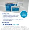 Лактофлорене Пробиотический комплекс Гастро, 10 саше х 2 г (Lactoflorene, ) фото 9
