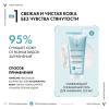 Виши Набор для бережного очищения чувствительной кожи: гель 200 мл + тоник 200 мл (Vichy, Purete Thermal) фото 5