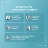 Виши Набор для бережного очищения чувствительной кожи: гель 200 мл + тоник 200 мл (Vichy, Purete Thermal) фото 8