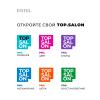 Эстель Бальзам-кондиционер для волос, 1000 мл (Estel, Top Salon) фото 5