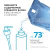 Ля Рош Позе Успокаивающий гель для душа с защитными свойствами для кожи детей и взрослых, сменный блок, 400 мл (La Roche-Posay, Lipikar) фото 7