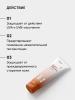 Айкон Скин Солнцезащитный крем для всех типов кожи Anti-Pigment Solution SPF 50, 50 мл (Icon Skin, Re:Pigment) фото 4