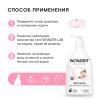Вандер Лаб Экогель для интимной гигиены, 540 мл (Wonder Lab, ) фото 5