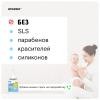 Вандер Лаб Детское экомыло нейтральное 0+, 540 мл (Wonder Lab, ) фото 3