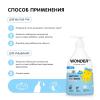 Вандер Лаб Детское экомыло нейтральное 0+, 540 мл (Wonder Lab, ) фото 5