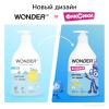 Вандер Лаб Детское экомыло нейтральное 0+, 540 мл (Wonder Lab, ) фото 6