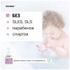 Вандер Лаб Детская экопенка для подмывания, 450 мл (Wonder Lab, ) фото 3
