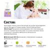 Вандер Лаб Детская экопенка для подмывания, 450 мл (Wonder Lab, ) фото 5