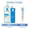 Ля Рош Позе Программа Effaclar очищение и основной уход: мицеллярная вода 400 мл + лосьон 200 мл + крем-гель 40 мл (La Roche-Posay, Effaclar) фото 2