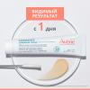 Авен Интенсивный крем для ухода за проблемной кожей, склонной к акне Comedomed Peeling, 40 мл (Avene, Cleanance) фото 3