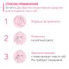 Биодерма Двухфазное мицеллярное средство для очищения глаз и губ H2O, 125 мл (Bioderma, Sensibio Биодерма Двухфазное мицеллярное средство для очищения глаз и губ H2O, 125 мл (Bioderma, Sensibio) фото 3