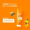 Авен Солнцезащитный лосьон для детей SPF50+, 250 мл (Avene, Suncare) фото 3