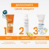 Авен Солнцезащитный лосьон для детей SPF50+, 250 мл (Avene, Suncare) фото 9