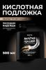 Секта Кислотная подложка для поврежденных волос, 500 мл (Sekta, Assist) фото 2