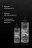 Секта Гель-лосьон для удаления краски с кожи Skin Color Remover, 100 мл (Sekta, Regular) фото 4