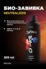 Секта Фиксатор Neutralizer для био-завивки, 500 мл (Sekta, Procedure) фото 2