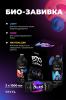 Секта Набор для био-завивки волос: Light 1 л + Hard 1 л + Neutralizer 1 л + флакон для нанесения 100 мл (Sekta, Procedure) фото 2