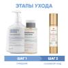 Сесдерма Программа Anti-Age очищение и основной уход: пенка 300 мл + тоник 200 мл + крем-гель 50 мл (Sesderma, C-Vit) фото 2