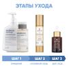 Сесдерма Программа Anti-Age комплексный уход: пенка 300 мл + тоник 200 мл + крем-гель 50 мл + сыворотка 30 мл (Sesderma, C-Vit) фото 2