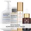 Сесдерма Программа Anti-Age комплексный уход: пенка 300 мл + тоник 200 мл + флюид 50 мл + сыворотка 30 мл (Sesderma, C-Vit) фото 1