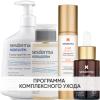 Сесдерма Программа Anti-Age комплексный уход: пенка 300 мл + тоник 200 мл + флюид 50 мл + сыворотка 30 мл (Sesderma, C-Vit) фото 1