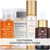 Сесдерма Программа Anti-Age комплексный уход: лосьон 200 мл + тоник 200 мл + флюид 50 мл + сыворотка 30 мл (Sesderma, C-Vit) фото 1