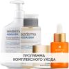 Сесдерма Программа Anti-Age комплексный уход: пенка 300 мл + тоник 200 мл + крем 50 мл + сыворотка 30 мл (Sesderma, C-Vit) фото 1