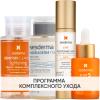 Сесдерма Программа Anti-Age комплексный уход: лосьон 200 мл + тоник 200 мл + крем-гель 50 мл + сыворотка 30 мл (Sesderma, C-Vit) фото 1