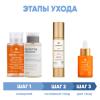 Сесдерма Программа Anti-Age комплексный уход: лосьон 200 мл + тоник 200 мл + крем-гель 50 мл + сыворотка 30 мл (Sesderma, C-Vit) фото 2