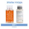 Сесдерма Программа Anti-Age очищение: лосьон 200 мл + тоник 200 мл (Sesderma, Sensyses) фото 2