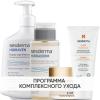 Сесдерма Программа Anti-Age комплексный уход: пенка 300 мл + тоник 200 мл + крем 50 мл + маска 30 мл (Sesderma, C-Vit) фото 1