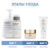 Сесдерма Программа Anti-Age комплексный уход: пенка 300 мл + тоник 200 мл + крем 50 мл + маска 30 мл (Sesderma, C-Vit) фото 2