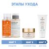 Сесдерма Программа Anti-Age комплексный уход: лосьон 200 мл + тоник 200 мл + крем 50 мл + маска 30 мл (Sesderma, C-Vit) фото 2