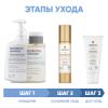 Сесдерма Программа Anti-Age комплексный уход: пенка 300 мл + тоник 200 мл + крем-гель 50 мл + маска 30 мл (Sesderma, C-Vit) фото 2