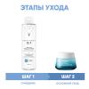 Виши Программа Mineral 89 очищение и основной уход: мицеллярная вода 200 мл + крем 50 мл (Vichy, Mineral 89) фото 2