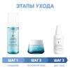 Виши Программа Mineral 89 комплексный уход: пенка 150 мл + крем 50 мл + флюид SPF50+ 40 мл (Vichy, Mineral 89) фото 2