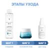 Виши Программа Mineral 89 комплексный уход: мицеллярная вода 200 мл + крем 50 мл + флюид SPF50+ 40 мл (Vichy, Mineral 89) фото 2